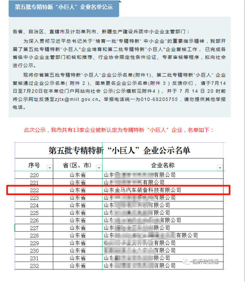 品牌介绍(图4)