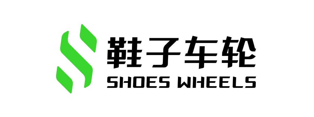 鞋子车轮官网